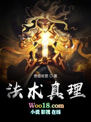 法术真理百度网盘